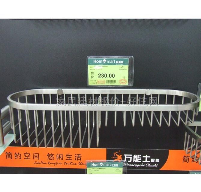 �N�l(w��i)����� 350��120��80mm �ߵ�B-0801 1��