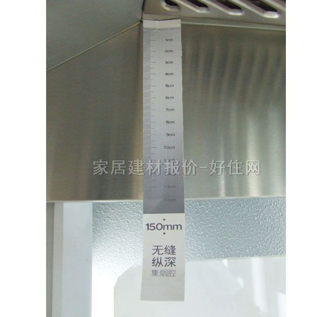 方太吸油煙機(jī) CXW-208-EH06(1) 常用規(guī)格