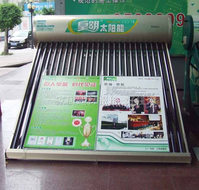 ��ˮ�� ̫�(y��ng)�ܟ�ˮ��QBJ1-300/4.40/0-F33 3000W