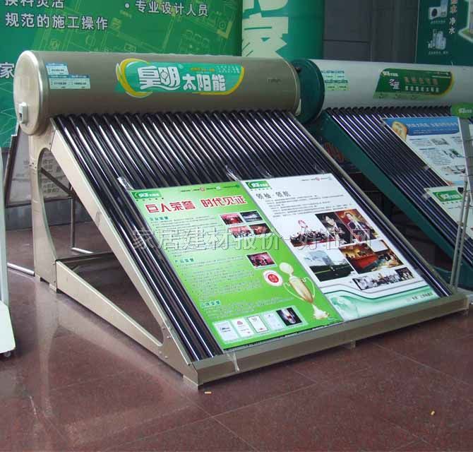 ������ˮ�� ̫�(y��ng)�ܟ�ˮ��QBJ1-300/4.40/0-F33 3000W