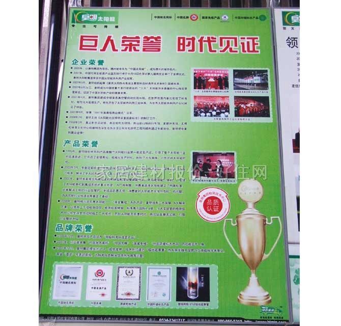 ������ˮ�� ̫�(y��ng)�ܟ�ˮ��QBJ1-300/4.40/0-F33 3000W