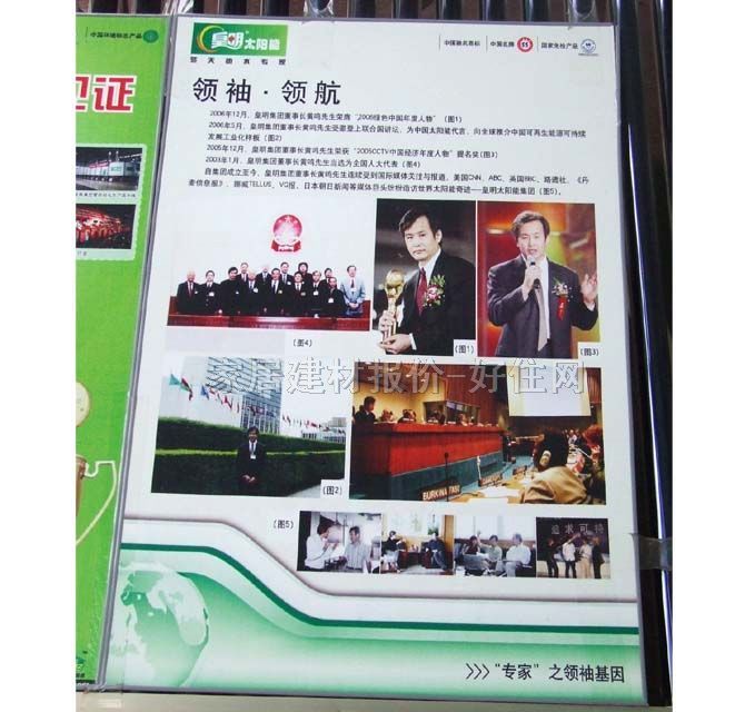 ������ˮ�� ̫�(y��ng)�ܟ�ˮ��QBJ1-300/4.40/0-F33 3000W