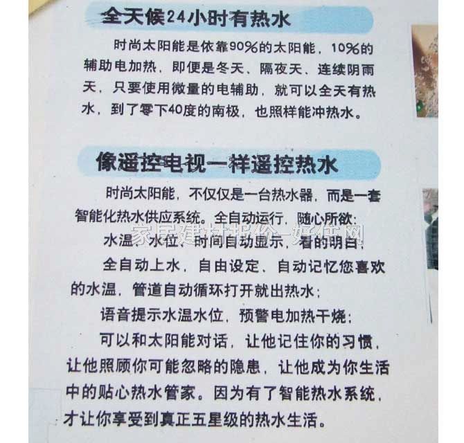 ������ˮ�� ̫��ܟ�ˮ��QBJ1-3004/4.40/0-D33 3000W