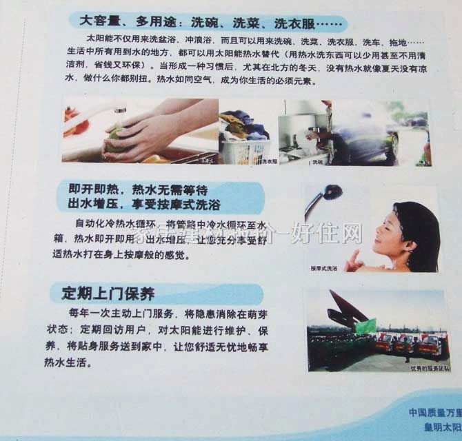 ������ˮ�� ̫��ܟ�ˮ��QBJ1-3004/4.40/0-D33 3000W