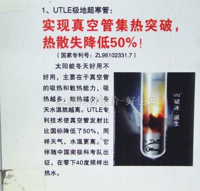 ������ˮ�� ̫��ܟ�ˮ��QBJ1-3004/4.40/0-D33 3000W