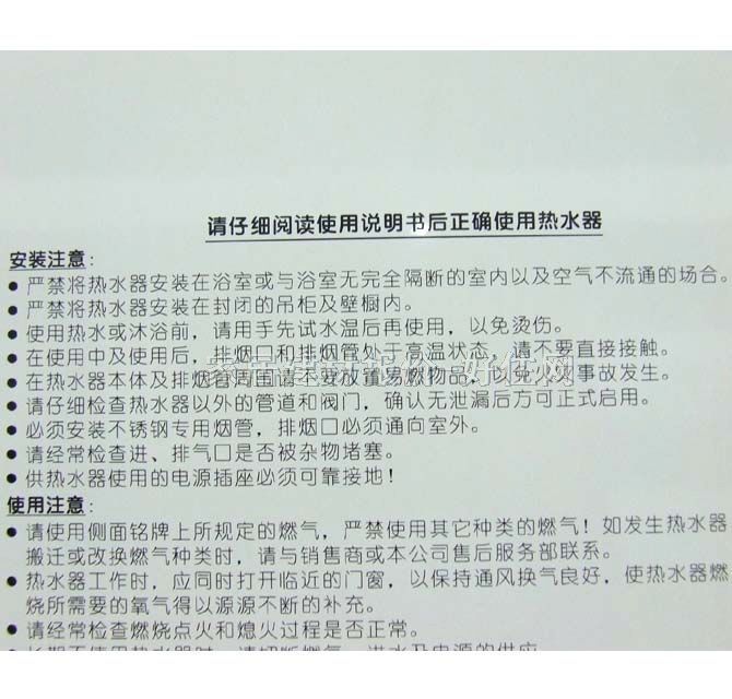 ���� ��ˮ�� JSQ23-C 2300W