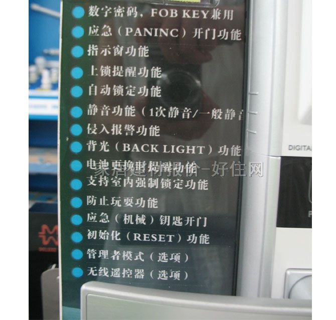 HAUDI���n��������i �ſ��ܴa�iHD-3100 ����Ҏ(gu��)��