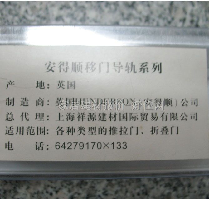 安得順移門導(dǎo)軌型材 280A/2500鋁合金 2.5m