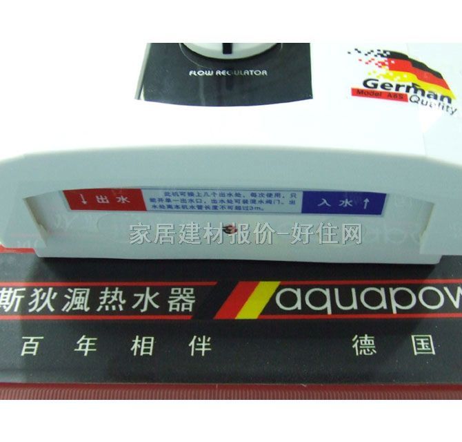 ˹�қh��ˮ�� �Cеʽ늟�ˮ��A8S 8500W