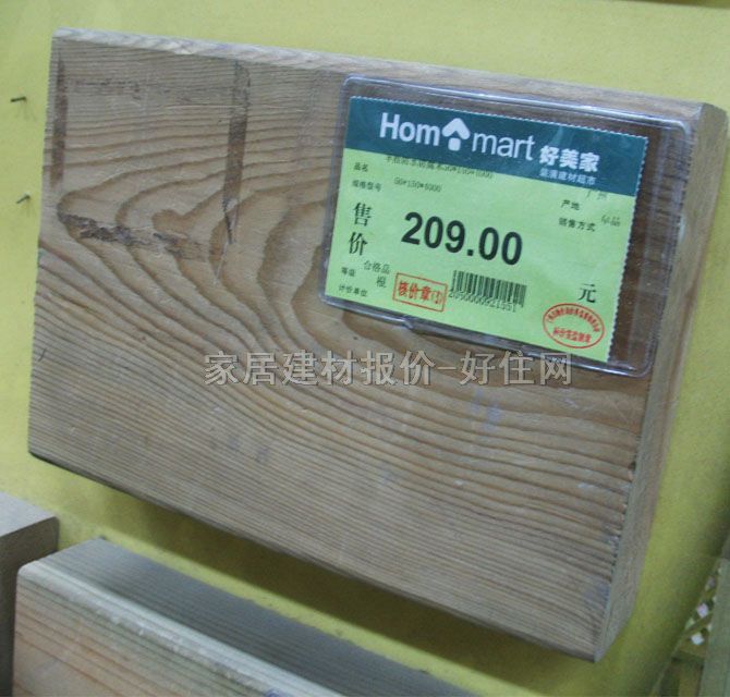 ����ľ�� ��ˮ�� 140mm��50mm���L4000mm