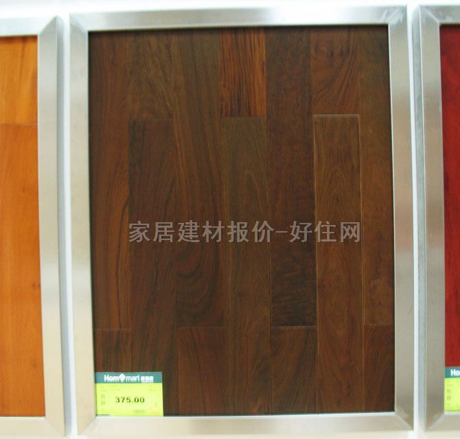 金鋼鸚鵡實木地板 重蟻木 610mm×93mm×厚18mm