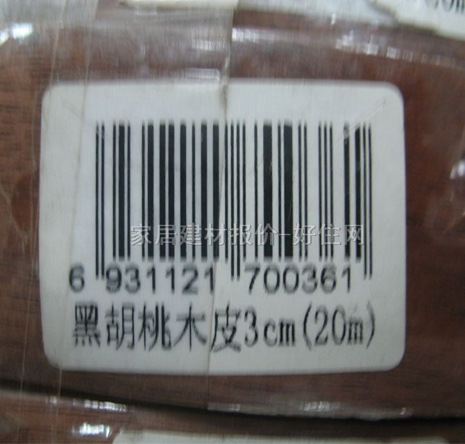 �Wˇ��ȻľƤ��߅�l �ں���ľƤ 50mm��0.3mm���L20000mm 