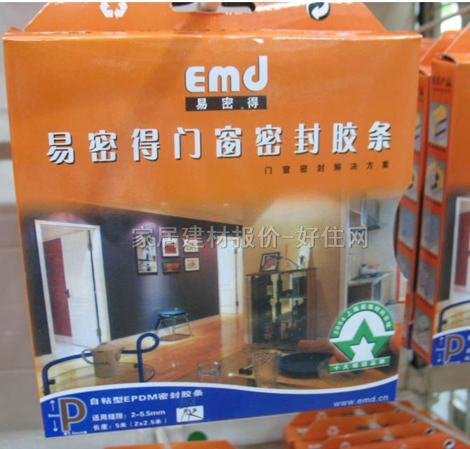 �T�������ܷ�l P�ͻ�ɫ 9��5.5mm