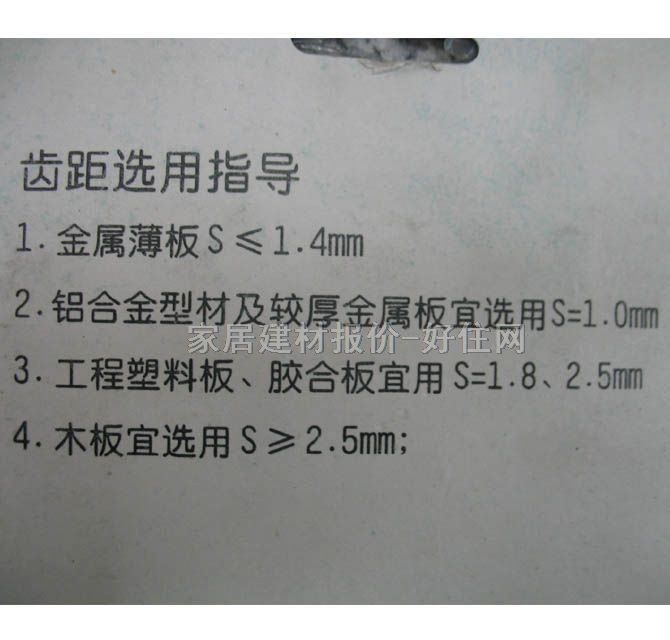 ������䏗l T111C�����䏗l ����Ҏ(gu��)��