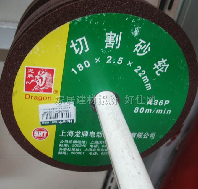 ɰ݆Ƭ����ĥƬ �w�S������ 180��2.5��22mm