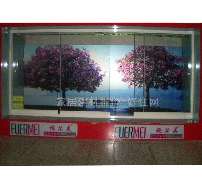 福爾美隱形陽臺窗 塑鋼鋼化隱形窗 6mm