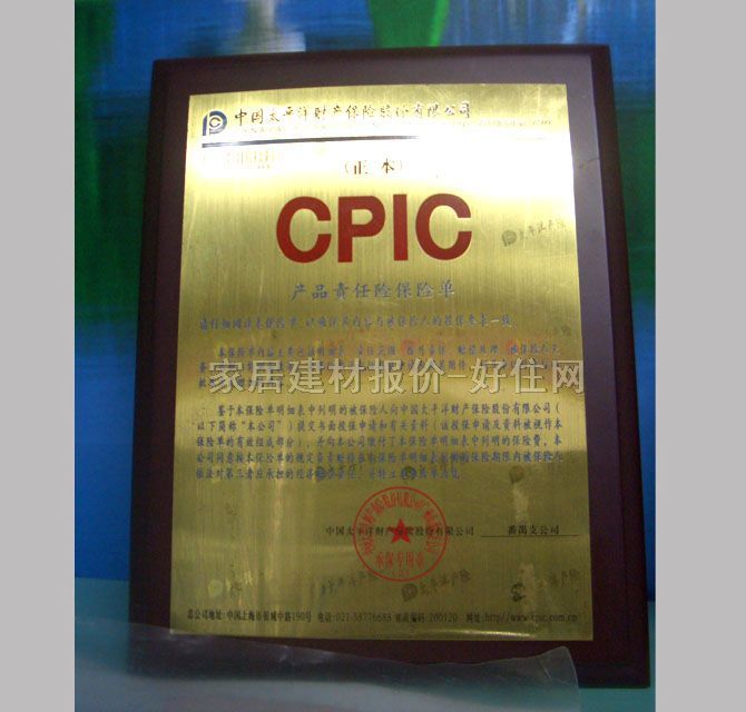 福爾美隱形陽臺窗 塑鋼鋼化隱形窗 6mm