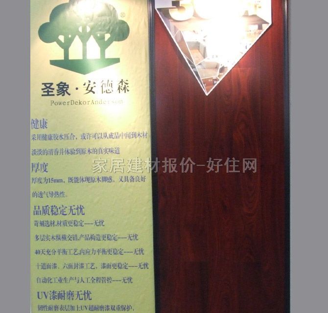 ʥ��ذ匍(sh��)ľ��(f��)�ϵذ� ���ӌ�(sh��)ľ��(f��)�ϼt��֦AM9189 910mm��125mm����15mm