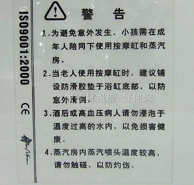 圣羅蘭按摩浴缸 M1710 1790×920mm×高600mm