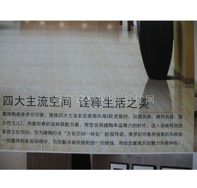 ���Ƶشu ����u٪�_�oEOMEY03Q 800mm��800mm