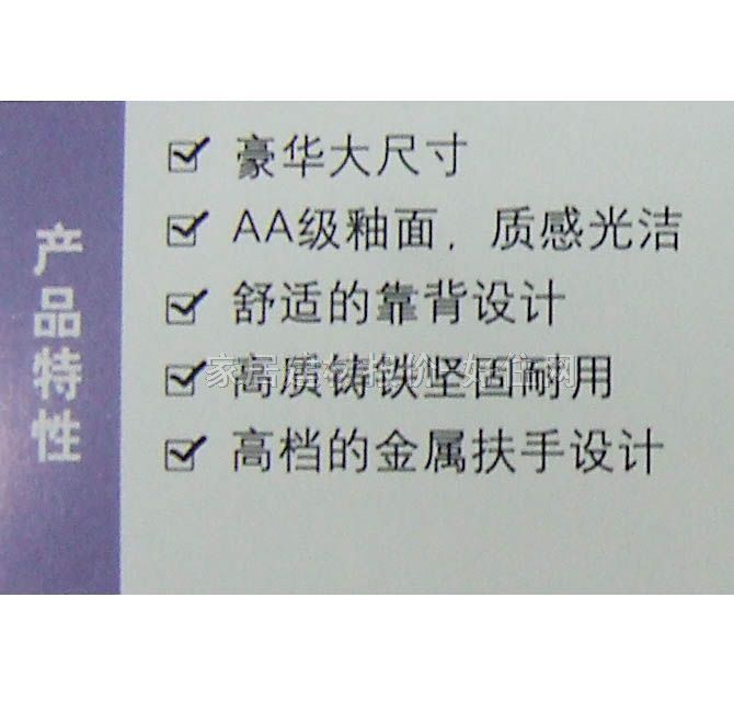 ������ͨԡ�� ����CT-2715.202��ȹ�T�F 1700mm��800mm����470mm