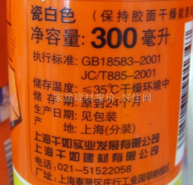 ɭ�겣���z���ܷ��z�� ��ù�����z�ɰ�ɫ 300ML