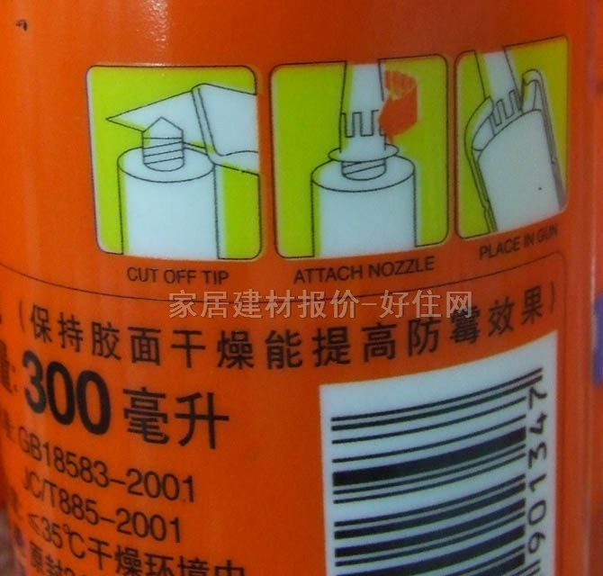 ɭ�겣���z���ܷ��z�� ��ù�����z�ɰ�ɫ 300ML