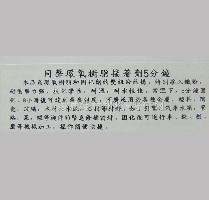 ͬ��ճ�z E5�h(hu��n)����֬������5��� 10g