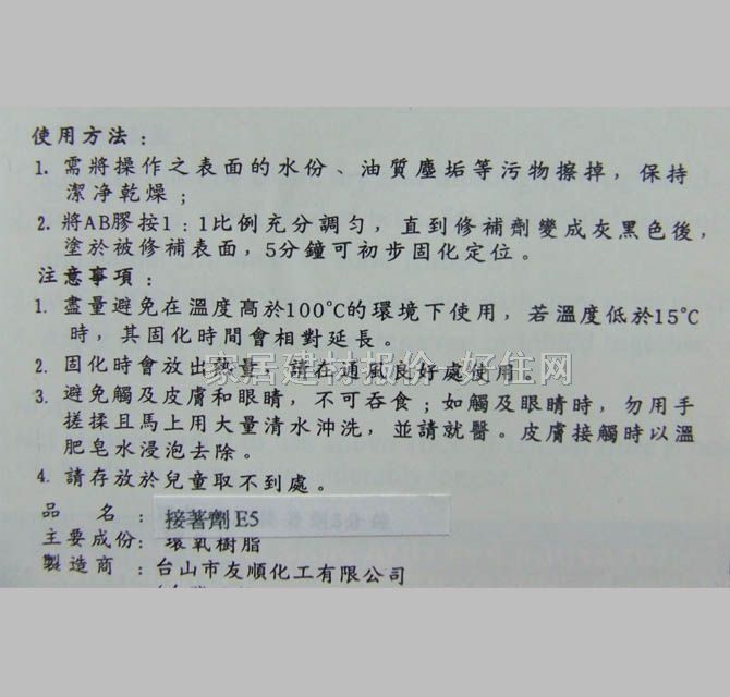 ͬ��ճ�z E5�h(hu��n)����֬������5��� 10g