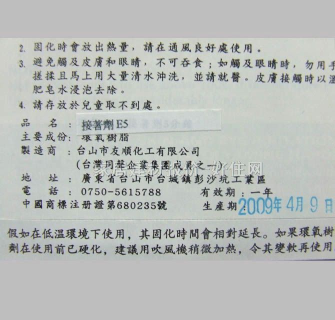 ͬ��ճ�z E5�h(hu��n)����֬������5��� 10g