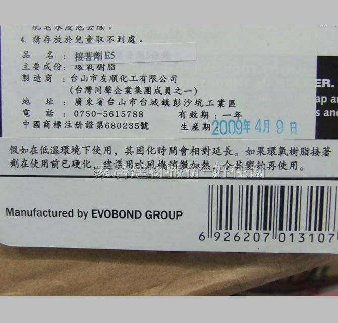 ͬ��ճ�z E5�h(hu��n)����֬������5��� 10g