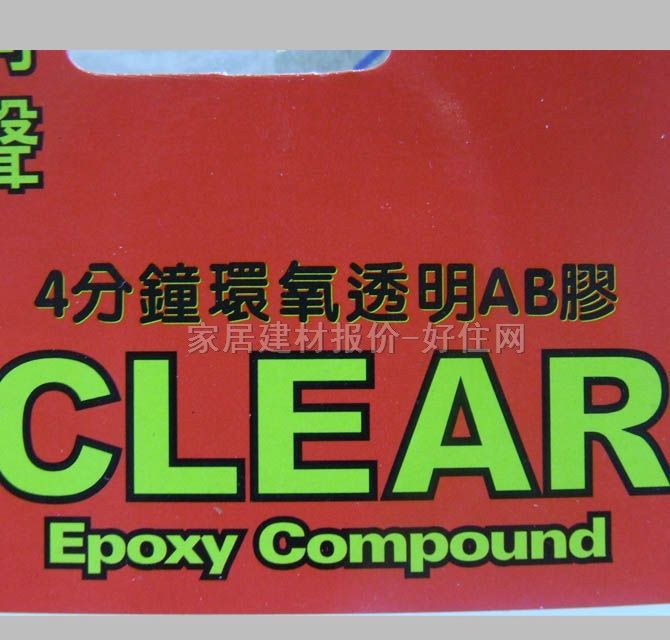 ͬ��ճ�z 4��犭h(hu��n)��͸��AB�z 10g