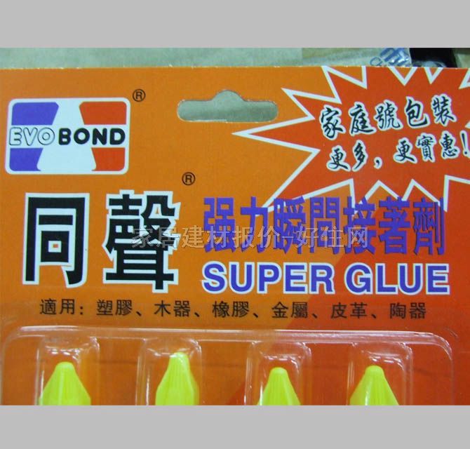 ͬ��ճ�z ��(qi��ng)��˲�g������03B 3g