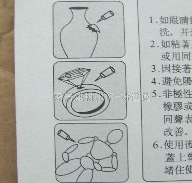 ͬ��ճ�z ��(qi��ng)��˲�g������03B 3g