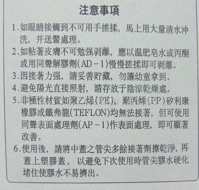 ͬ��ճ�z ��(qi��ng)��˲�g������03B 3g