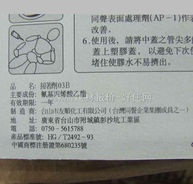 ͬ��ճ�z ��(qi��ng)��˲�g������03B 3g