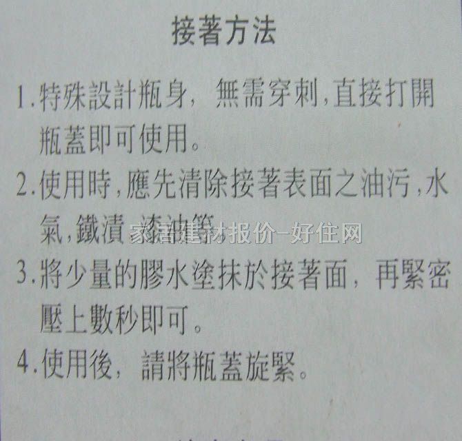 ͬ��ճ�z �Ͱ׻�˲�g������4H-8B 10g