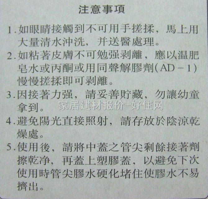 ͬ��ճ�z �Ͱ׻�˲�g������4H-8B 10g