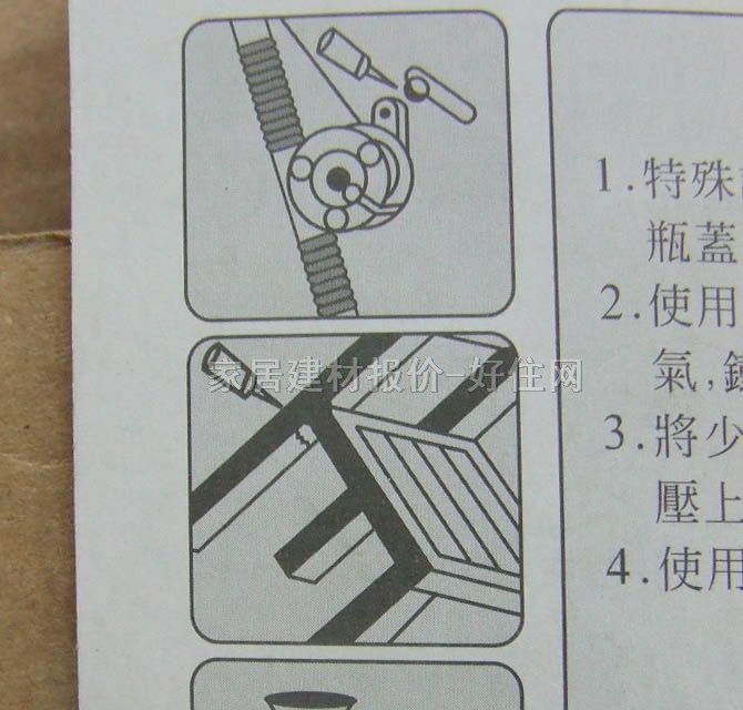 ͬ��ճ�z �Ͱ׻�˲�g������4H-8B 10g