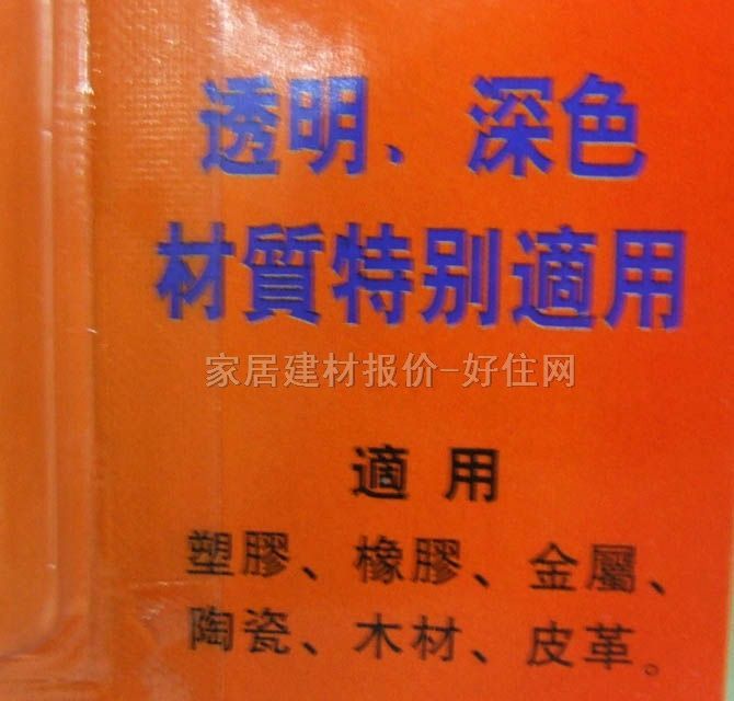 ͬ��ճ�z �Ͱ׻�˲�g������4H-8B 10g