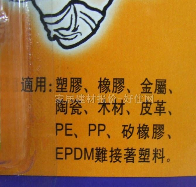 ͬ��ճ�z ����˲�g������SG-0301+ 3g