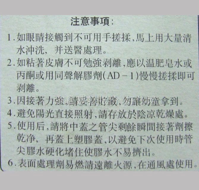 ͬ��ճ�z ����˲�g������SG-0301+ 3g