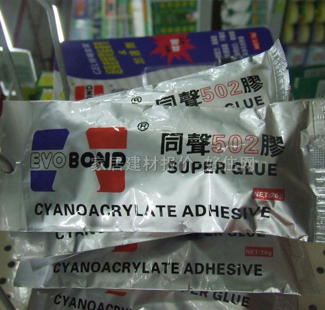 ��ճ�z SA20������A-4 20g