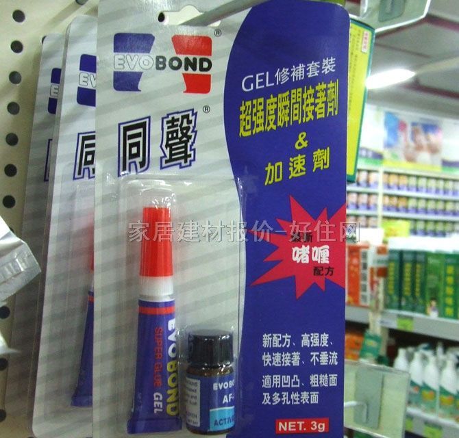 ��ճ�z ����(qi��ng)��˲�g������SG-0301GEL+ 3g
