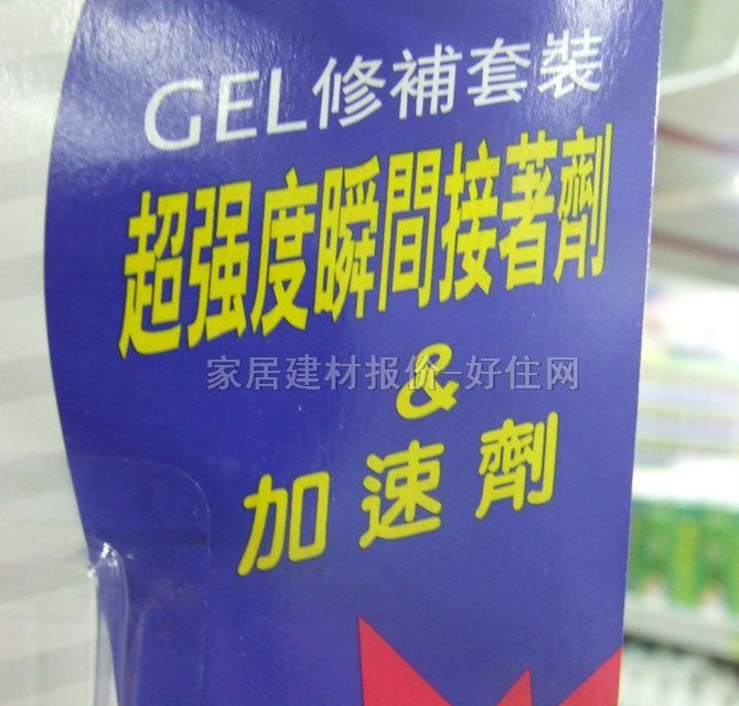 ͬ��ճ�z ����(qi��ng)��˲�g������SG-0301GEL+ 3g
