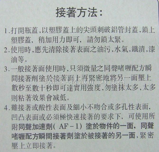 ͬ��ճ�z ����(qi��ng)��˲�g������SG-0301GEL+ 3g