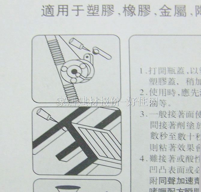 ͬ��ճ�z ����(qi��ng)��˲�g������SG-0301GEL+ 3g