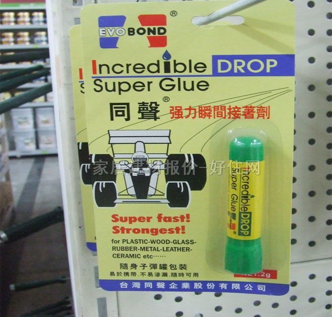 ͬ��ճ�z SG-0201S��(qi��ng)��˲�g������ 2g