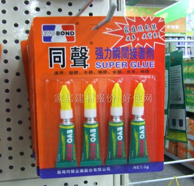 ͬ��ճ�z ��(qi��ng)��˲�g������03B 3g