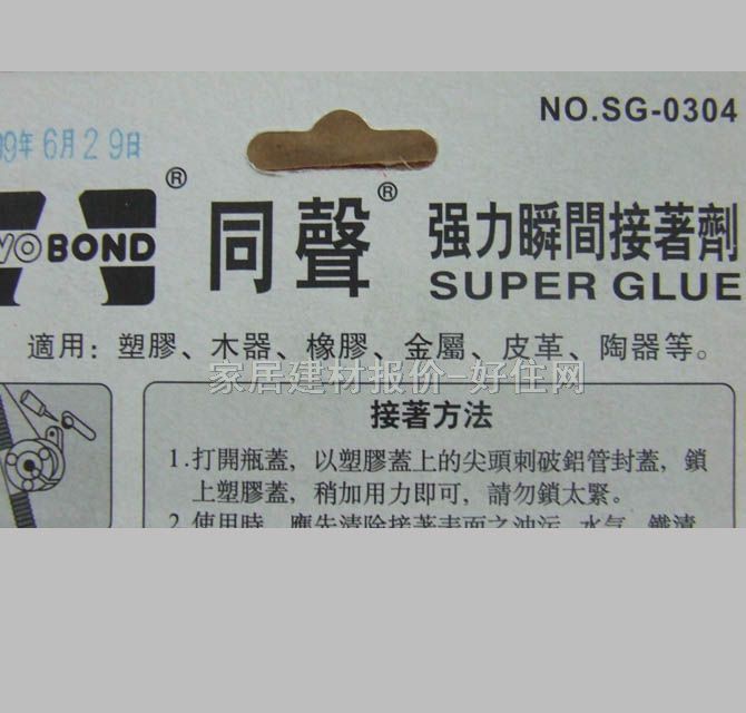 ͬ��ճ�z ��(qi��ng)��˲�g������03B 3g